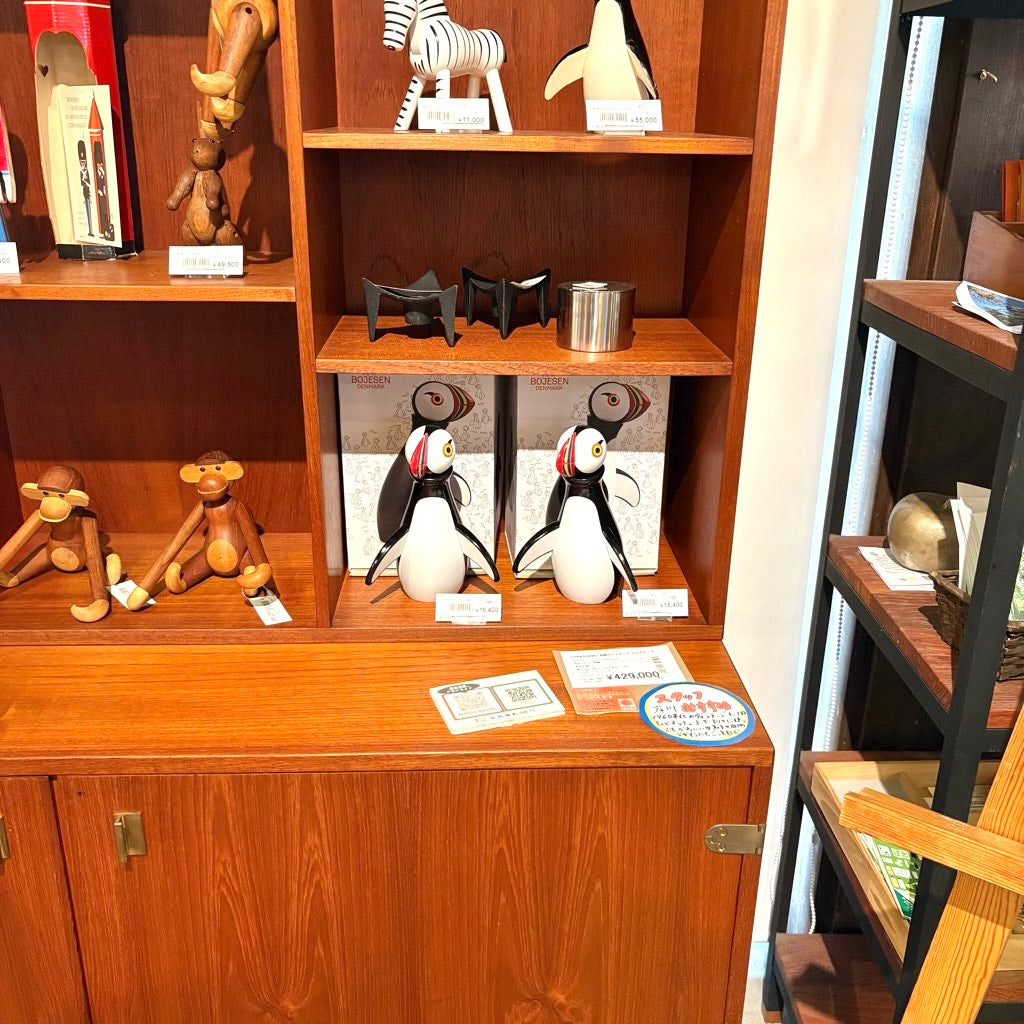 カイ・ボイスン / Kay Bojesen パフィン / Puffin デンマーク 北欧 箱付き 未使用