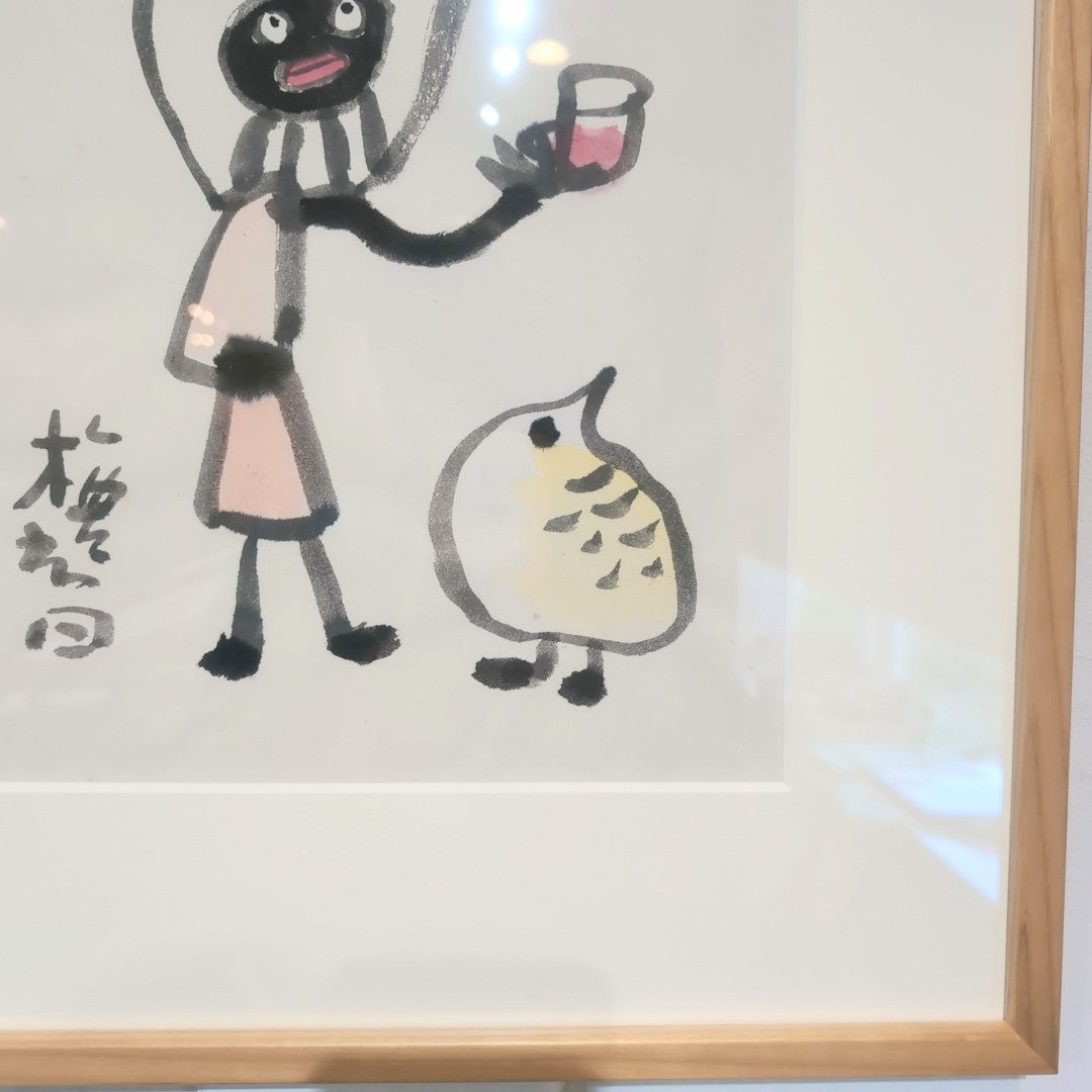 畦地梅太郎 肉筆画 「女性と鳥と酒」