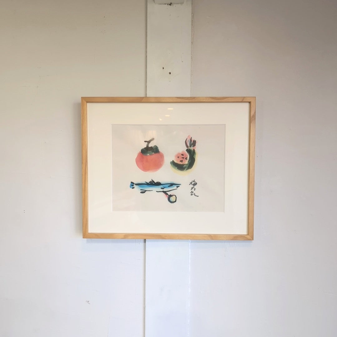畦地梅太郎 肉筆画 「魚と果物」