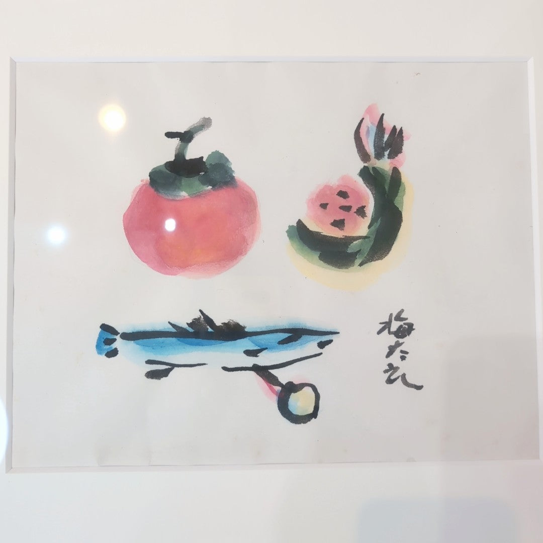 畦地梅太郎 肉筆画 「魚と果物」