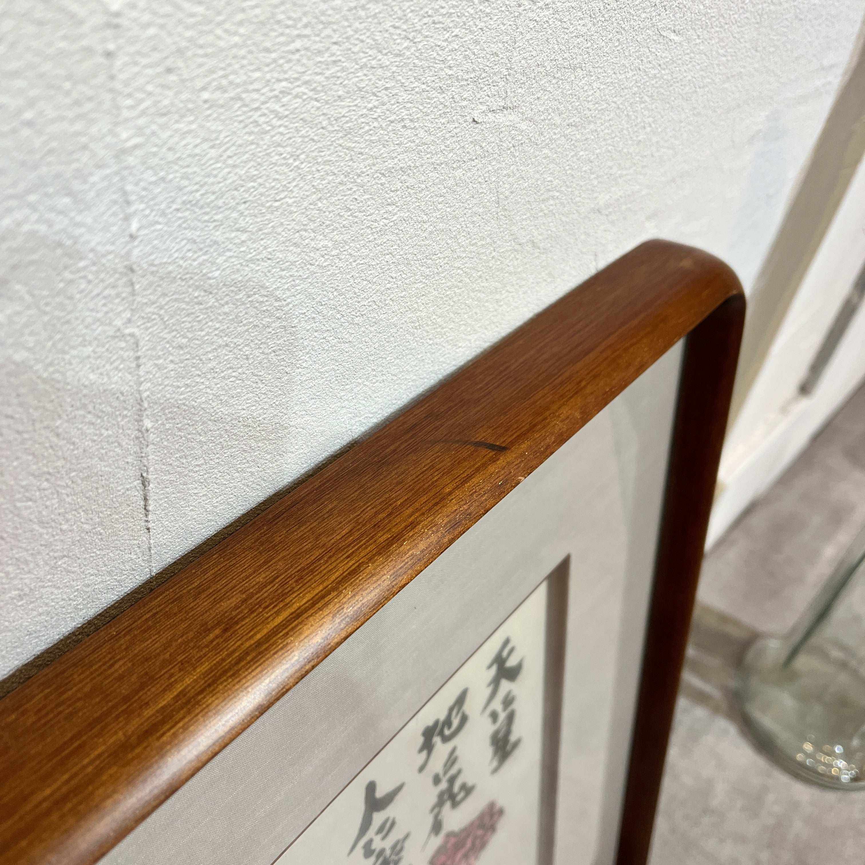 武者小路実篤「天に星 地に花 人に愛」赤いカーネーション ことば絵 額装