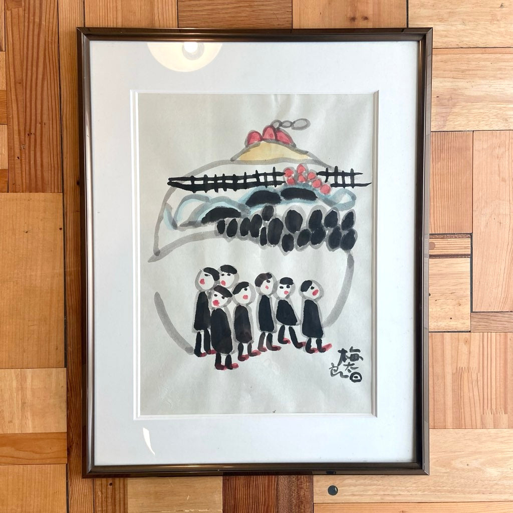 畦地梅太郎 肉筆画 「柚木様一行」水彩 アート 1点もの 芸術 美術