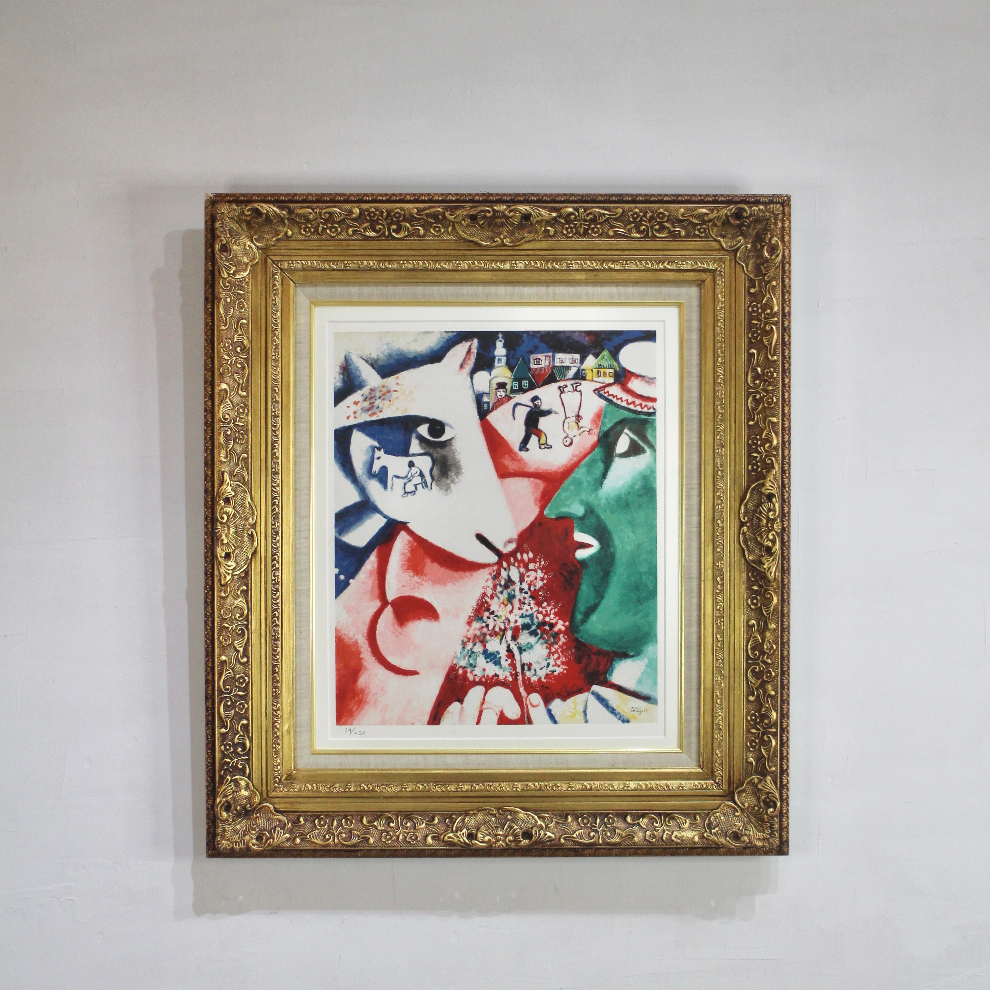 私と村」リトグラフ マルク・シャガール / Marc Chagall 中古 絵
