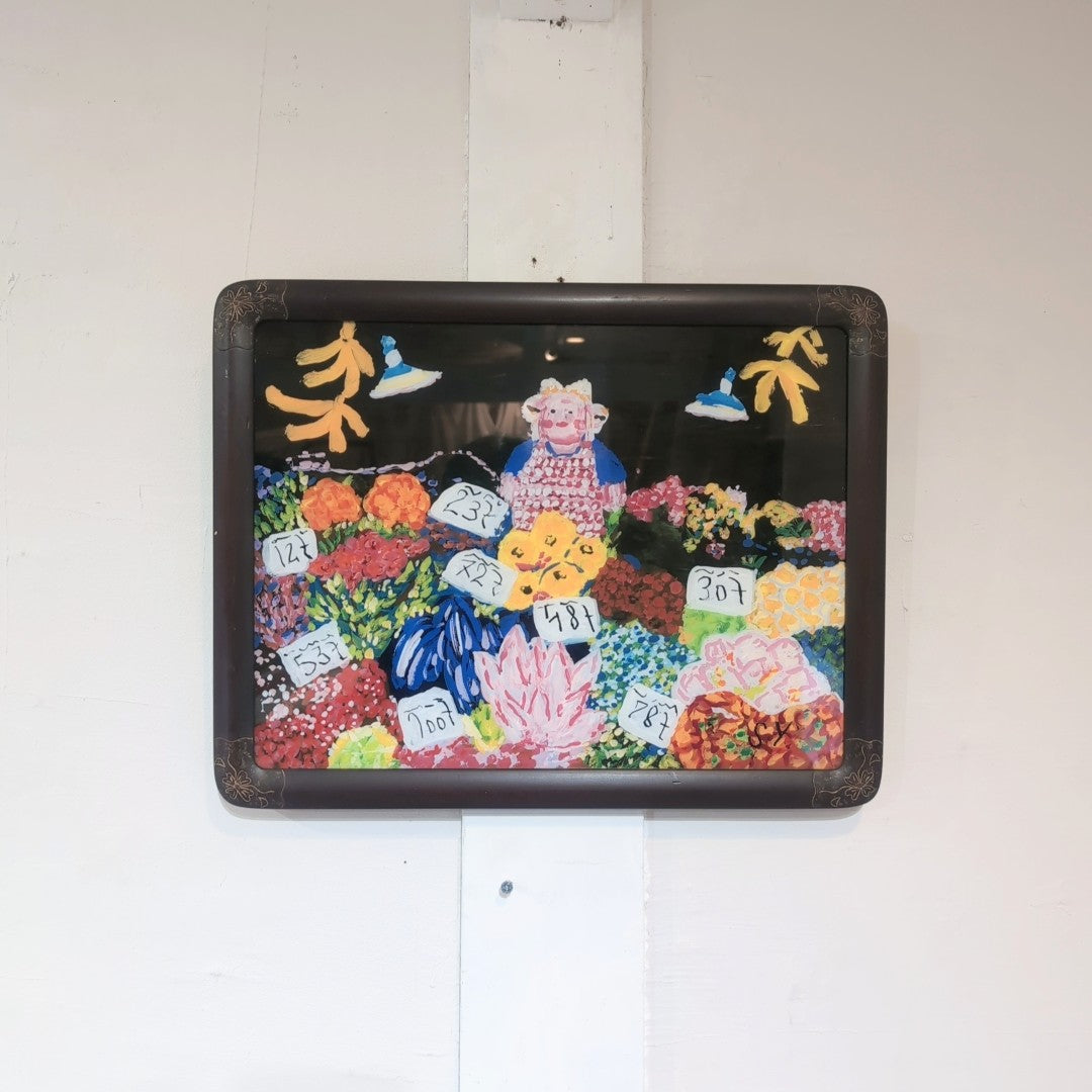 柚木沙弥郎 ガラス絵 「パリの花屋」