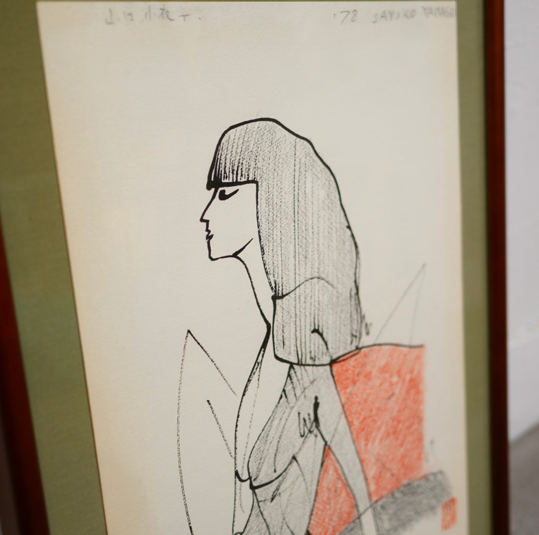 池田満寿夫 肉筆画 「山口小夜子」