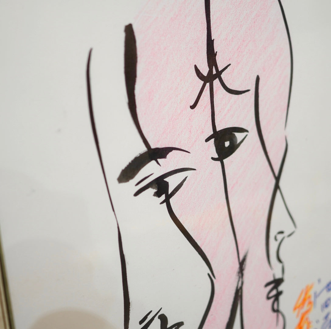 池田満寿夫 肉筆画 「佐藤陽子」