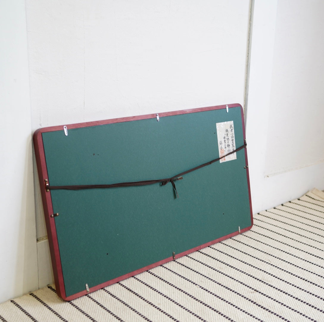 武者小路実篤「桃栗三年」ことば絵 額装