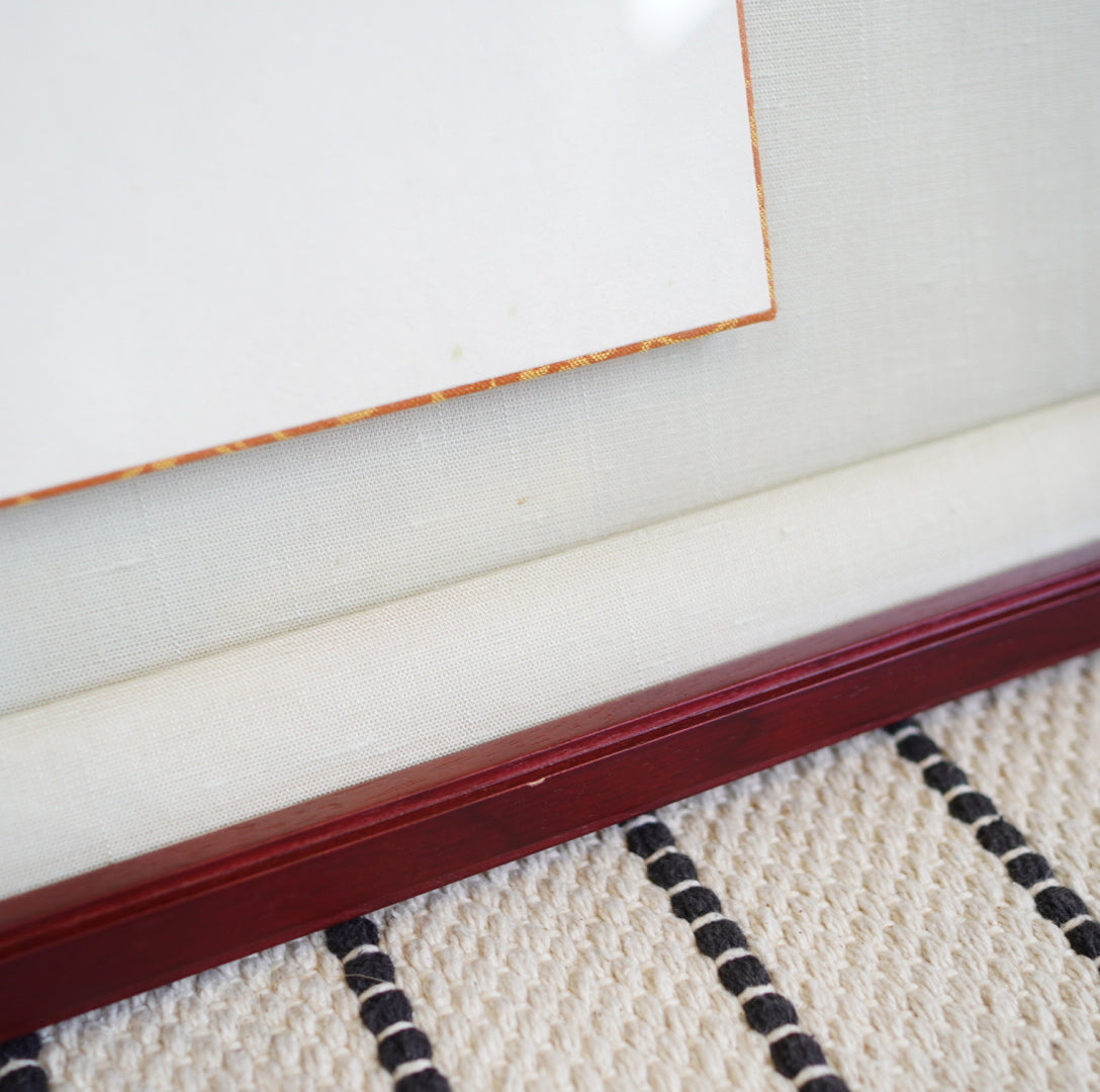 武者小路実篤「桃栗三年」ことば絵 額装