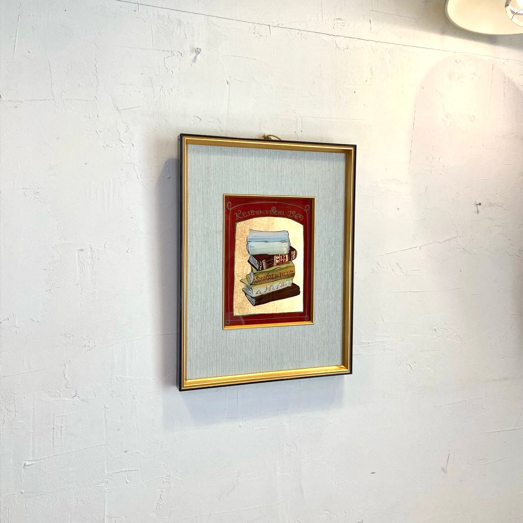 芹沢銈介 ガラス絵 「古本群」