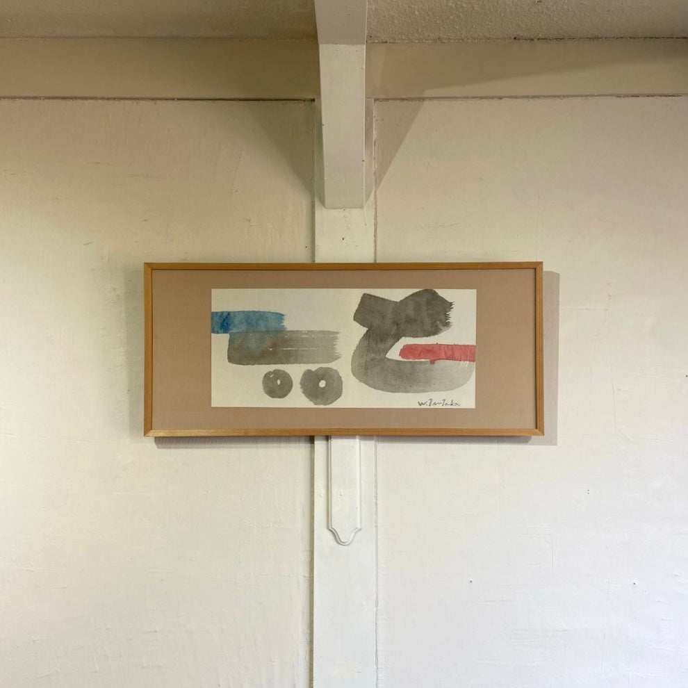 津高和一 「流域」 墨彩