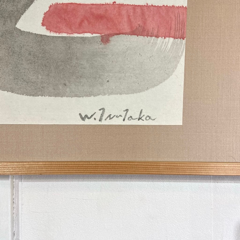 津高和一 「流域」 墨彩