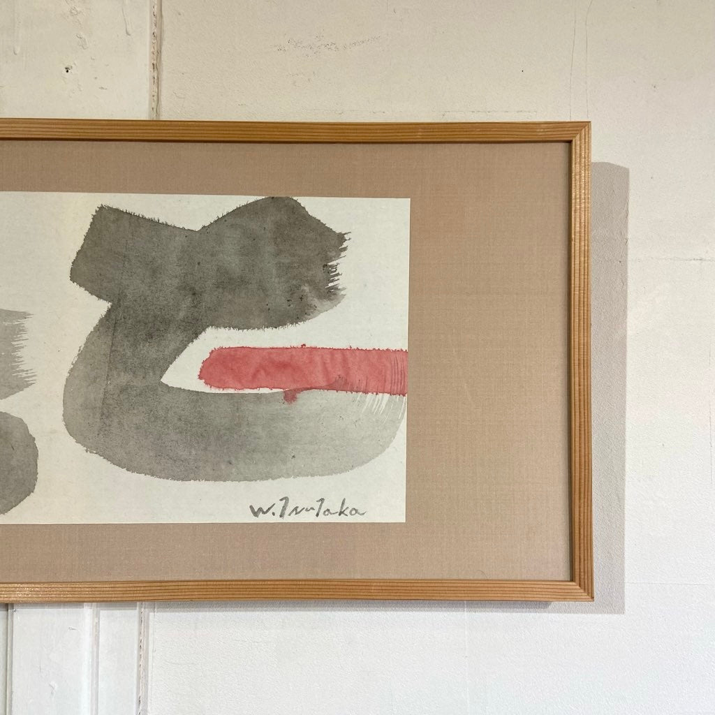 津高和一 「流域」 墨彩