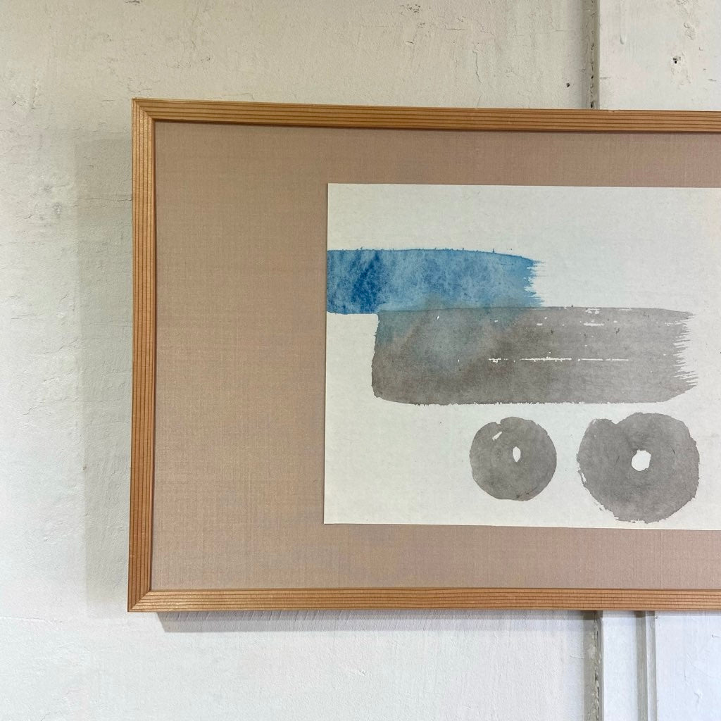 津高和一 「流域」 墨彩