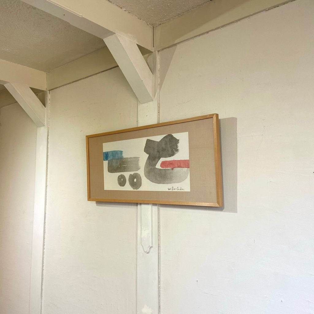 津高和一 「流域」 墨彩