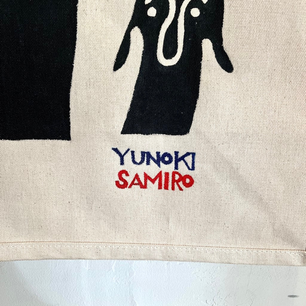 柚木沙弥郎 型染め バッグ 【大】黒い3人組 かばん 未使用 - Restyle