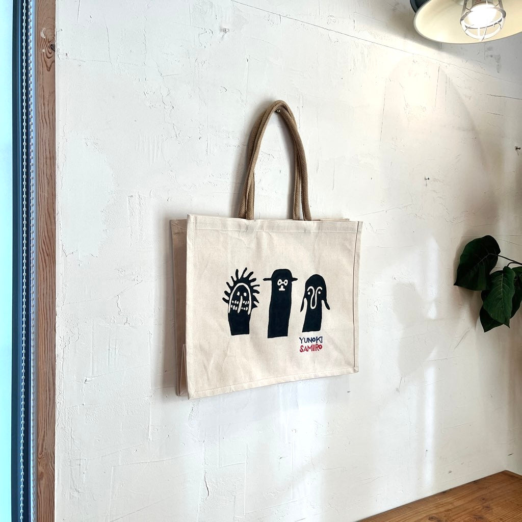 柚木沙弥郎 型染め バッグ 【大】黒い3人組 かばん 未使用 - Restyle