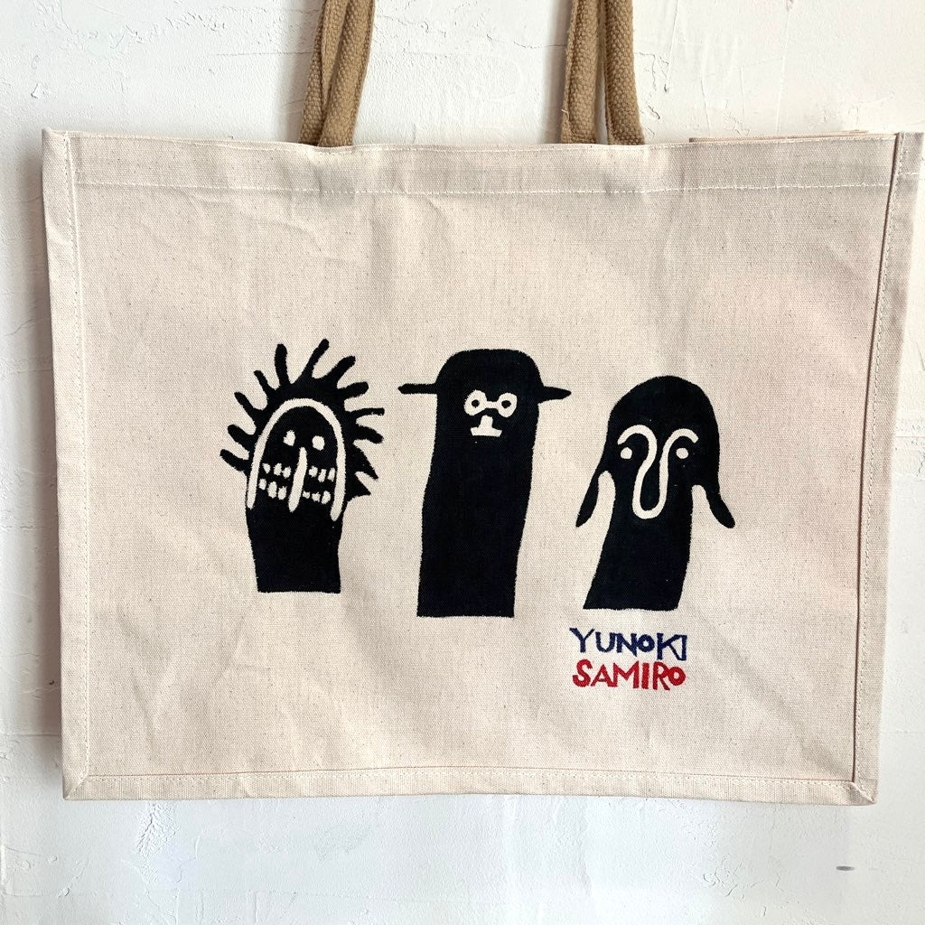 柚木沙弥郎 型染め バッグ 【大】黒い3人組 かばん 未使用 - Restyle