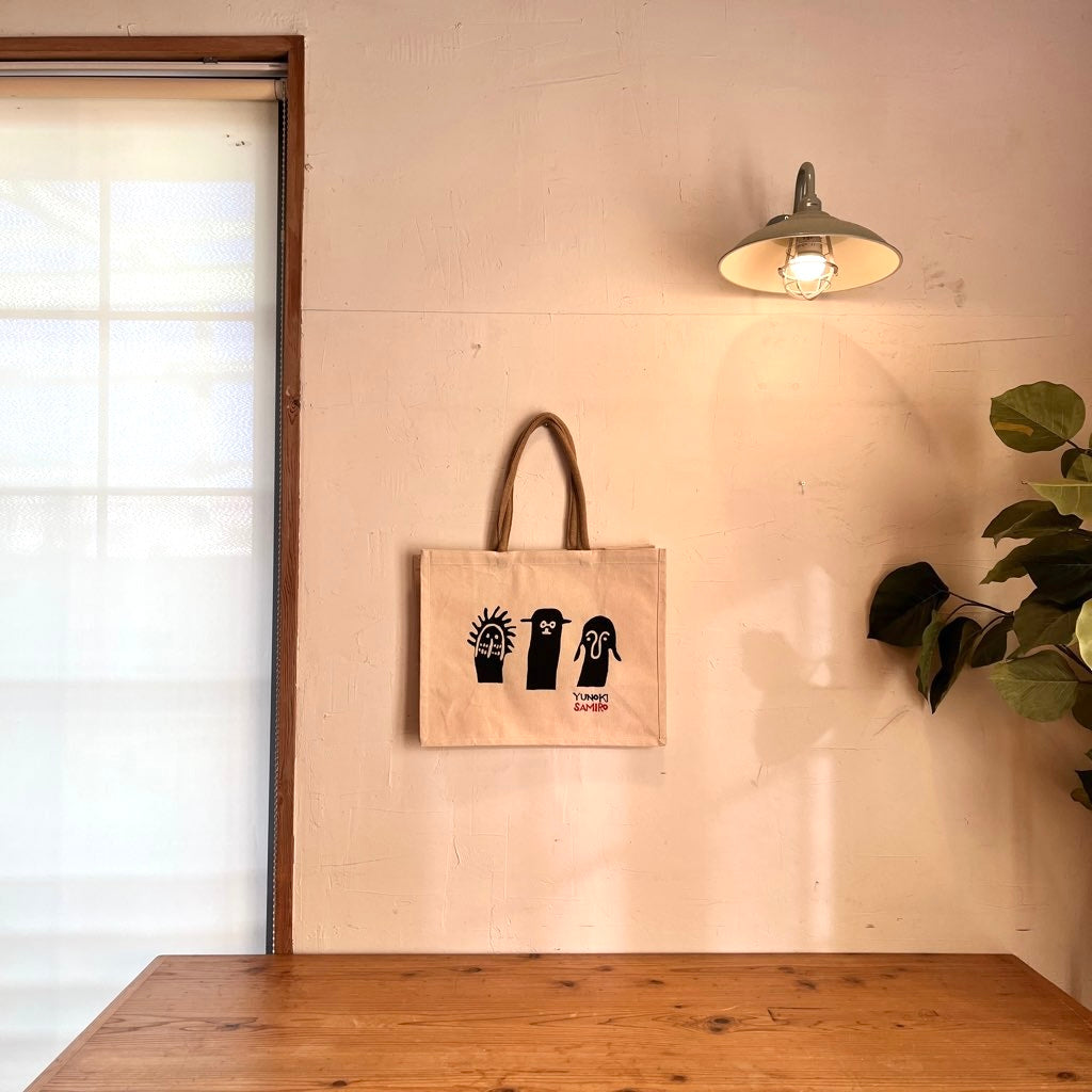 柚木沙弥郎 型染め バッグ 【大】黒い3人組 かばん 未使用 - Restyle