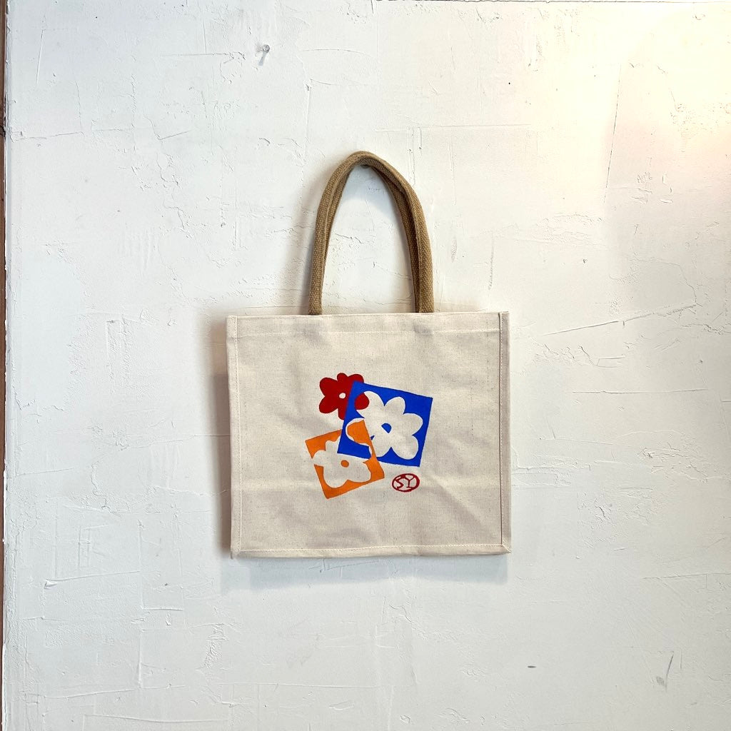 柚木沙弥郎 トートバッグ 【中】3つのお花 - Restyle