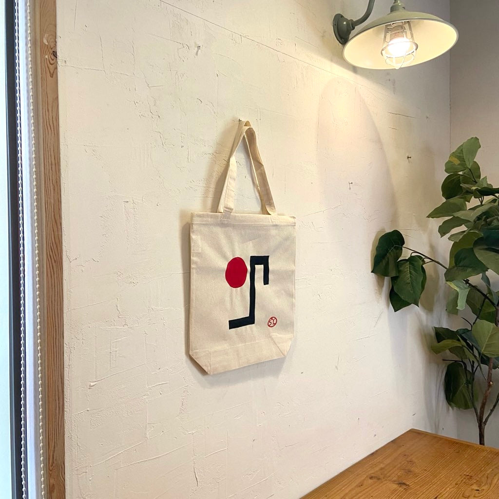 柚木沙弥郎 トートバッグ 布バッグ 赤丸 かばん 未使用