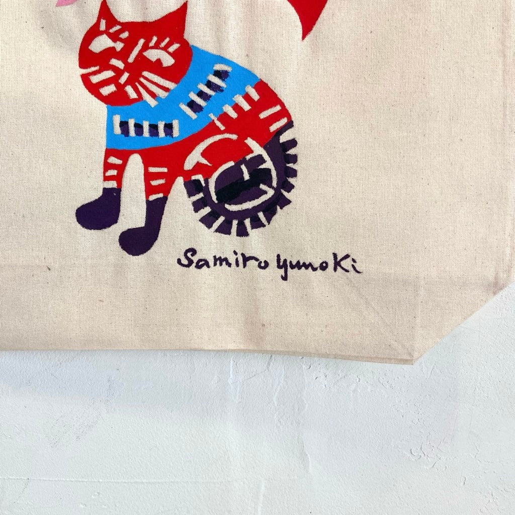 柚木沙弥郎 トートバッグ 布バッグ ネコと天使 かばん 未使用