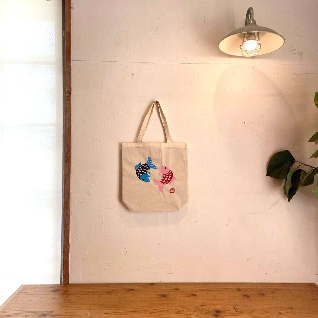 柚木沙弥郎 トートバッグ 布バッグ 2匹の魚 かばん 未使用