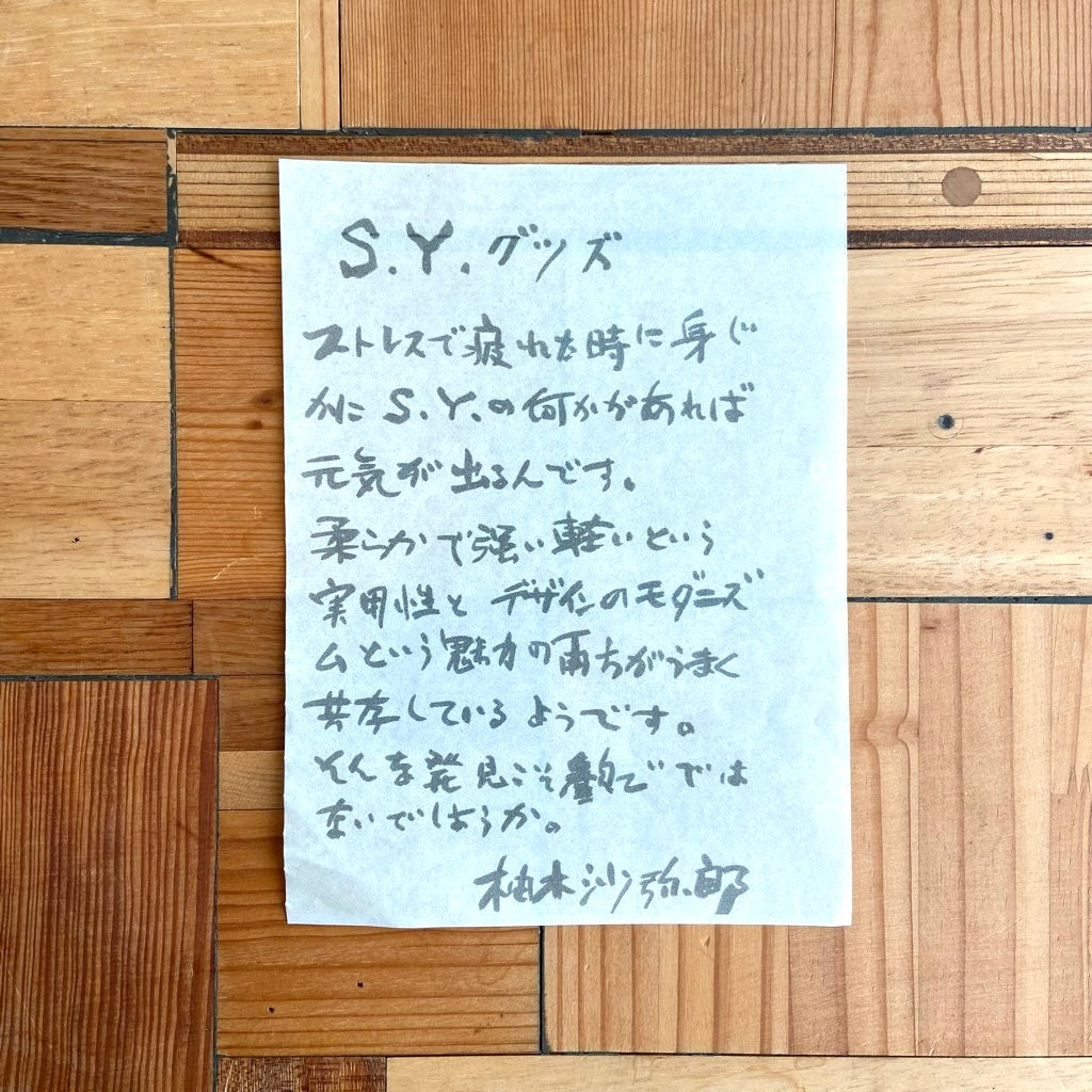 柚木沙弥郎 トートバッグ 布バッグ 猫とねずみ かばん 未使用