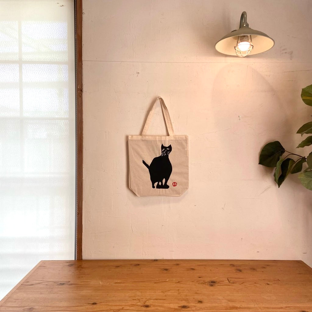 柚木沙弥郎 トートバッグ 布バッグ 黒猫 かばん 未使用