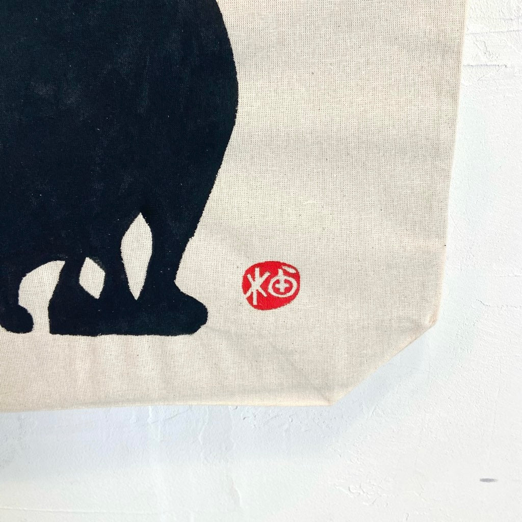 柚木沙弥郎 トートバッグ 布バッグ 黒猫 かばん 未使用