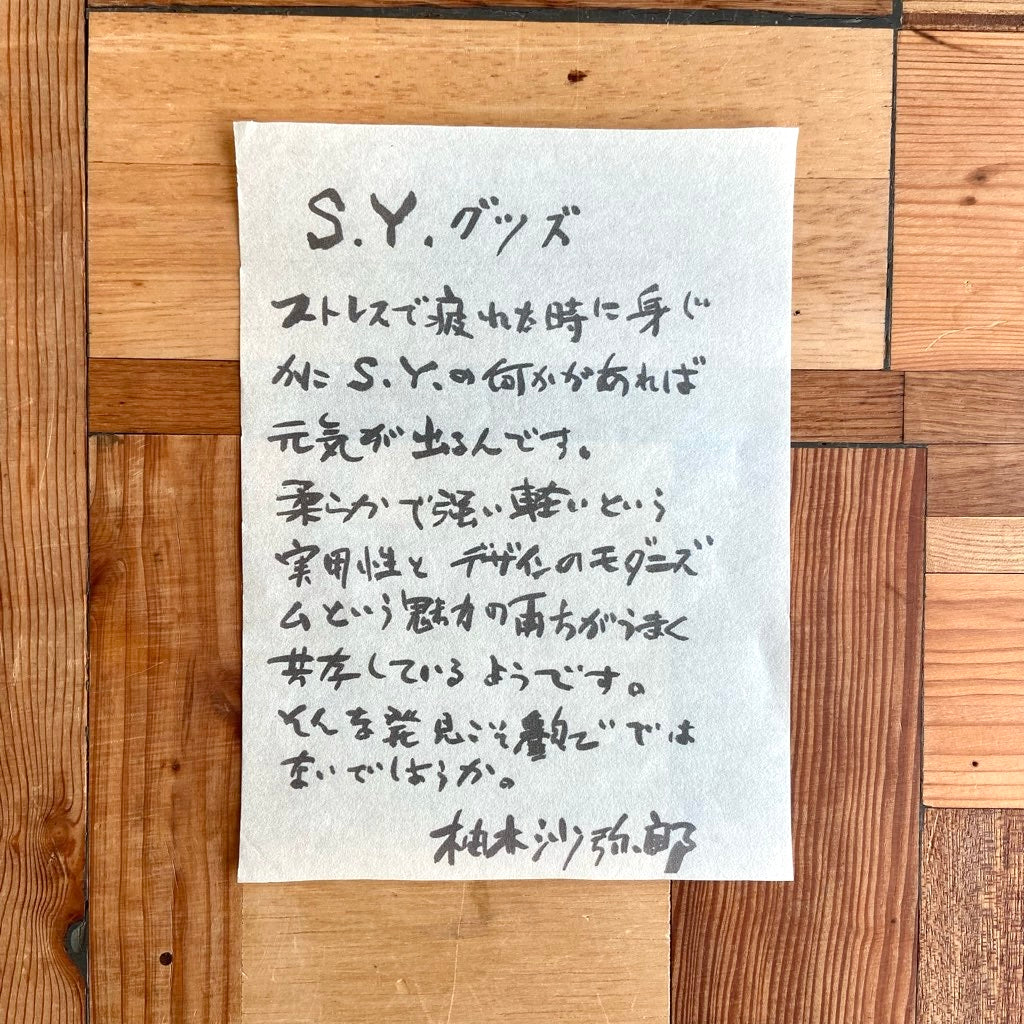 柚木沙弥郎 トートバッグ 布バッグ 4匹の猫 かばん 未使用