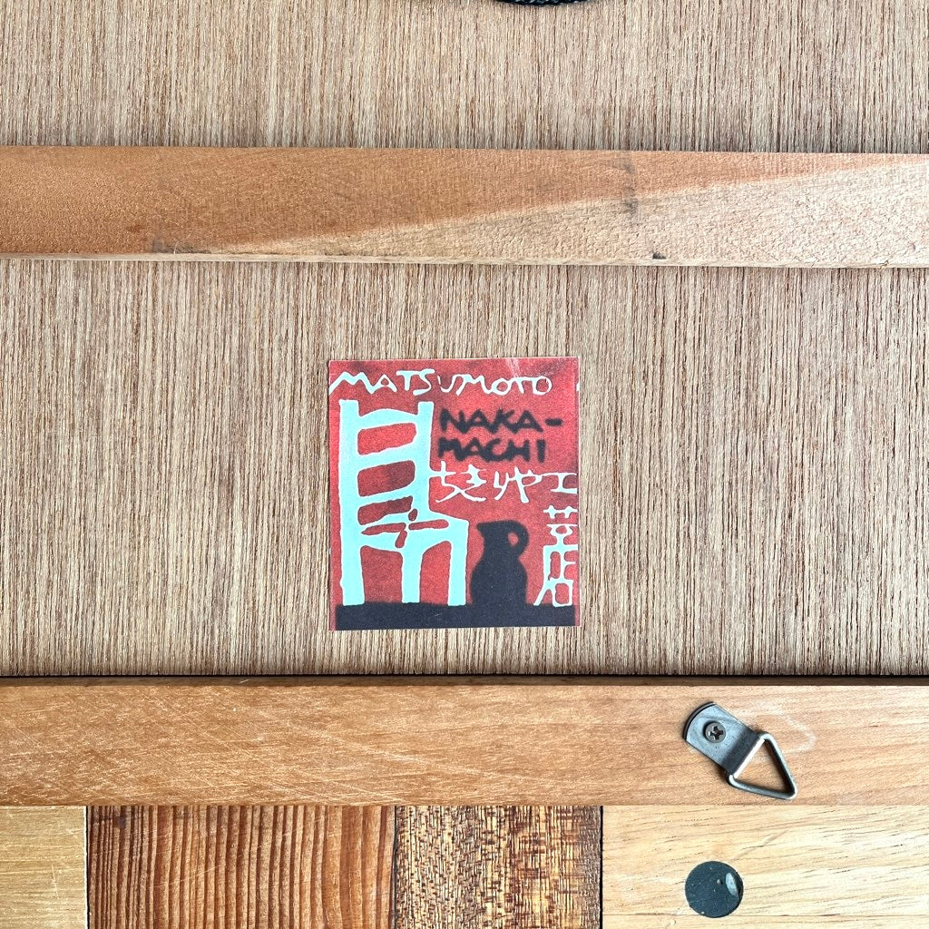 柚木沙弥郎 型染め絵 人 HUMAN AceHotel京都 額入りトートバッグ