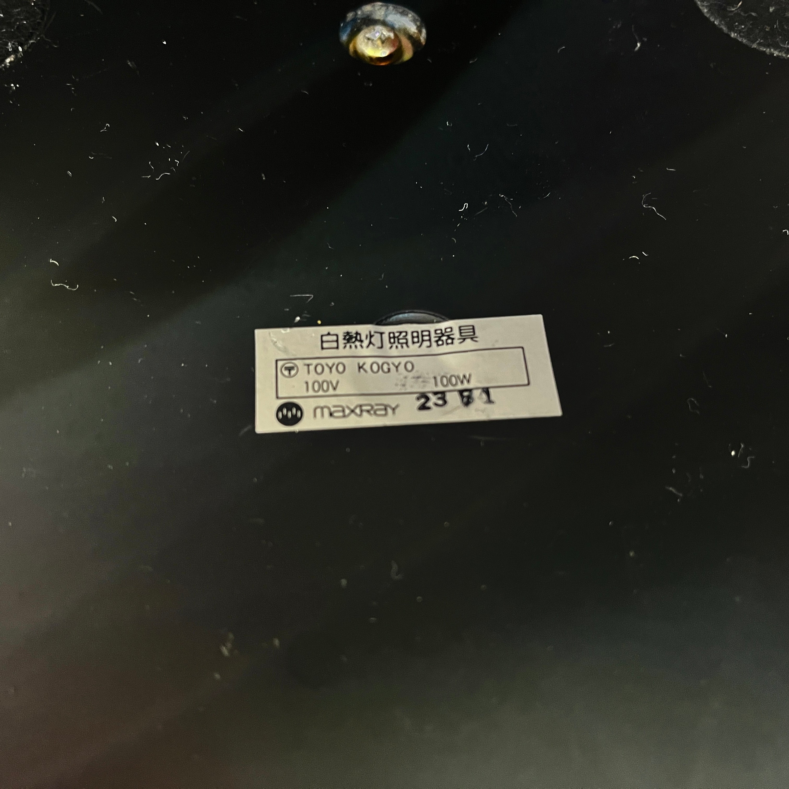 マックスレイ / MAXRAY meek フロアスタンドライト