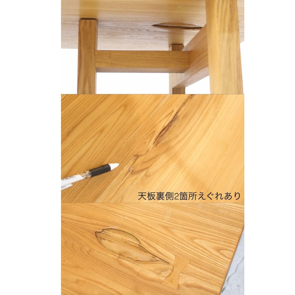 タモ材 一枚板 リビングテーブル ローテーブル