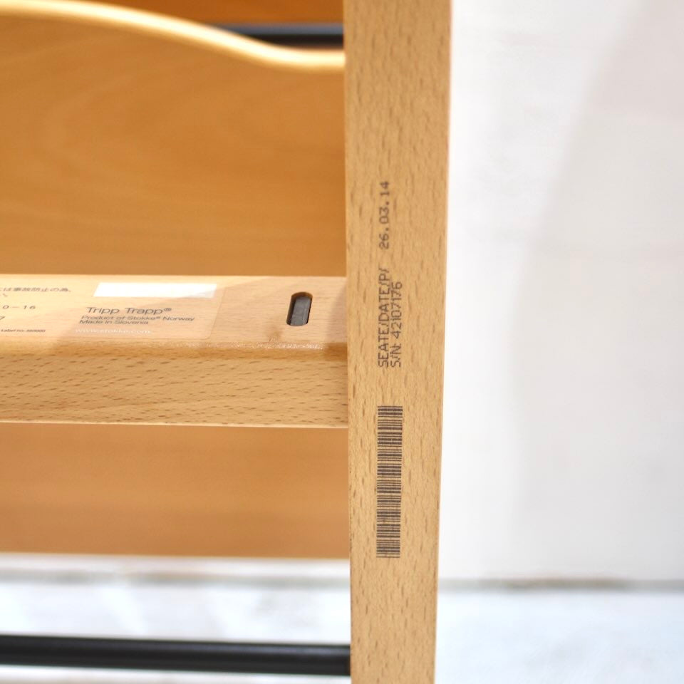 ストッケ / stokke トリップトラップ / Tripp Trapp チェア ナチュラル ベビーセット付き