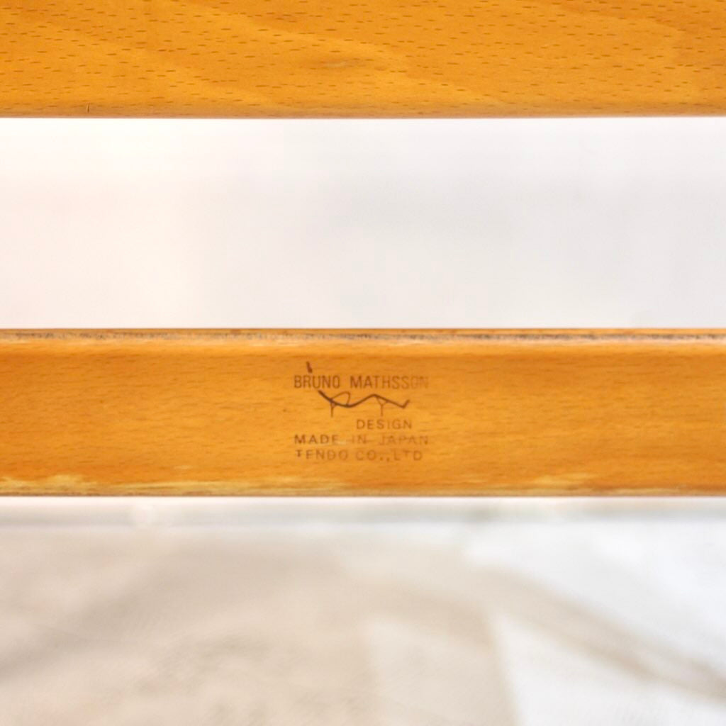 【商談中】天童木工 / Tendo ミラ / Mira ダイニングチェア ブルーノ・マットソン プライウッド