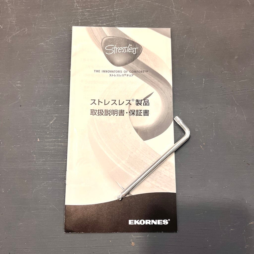 エコーネス / EKORNES ストレスレスチェア&オットマンセット メイフェア / Mayfair M【2】本革