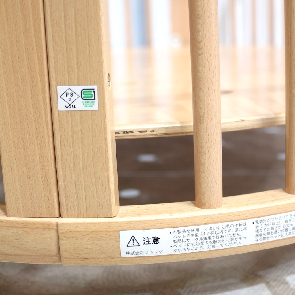 ストッケ / Stokke スリーピーベビーベッド ナチュラル