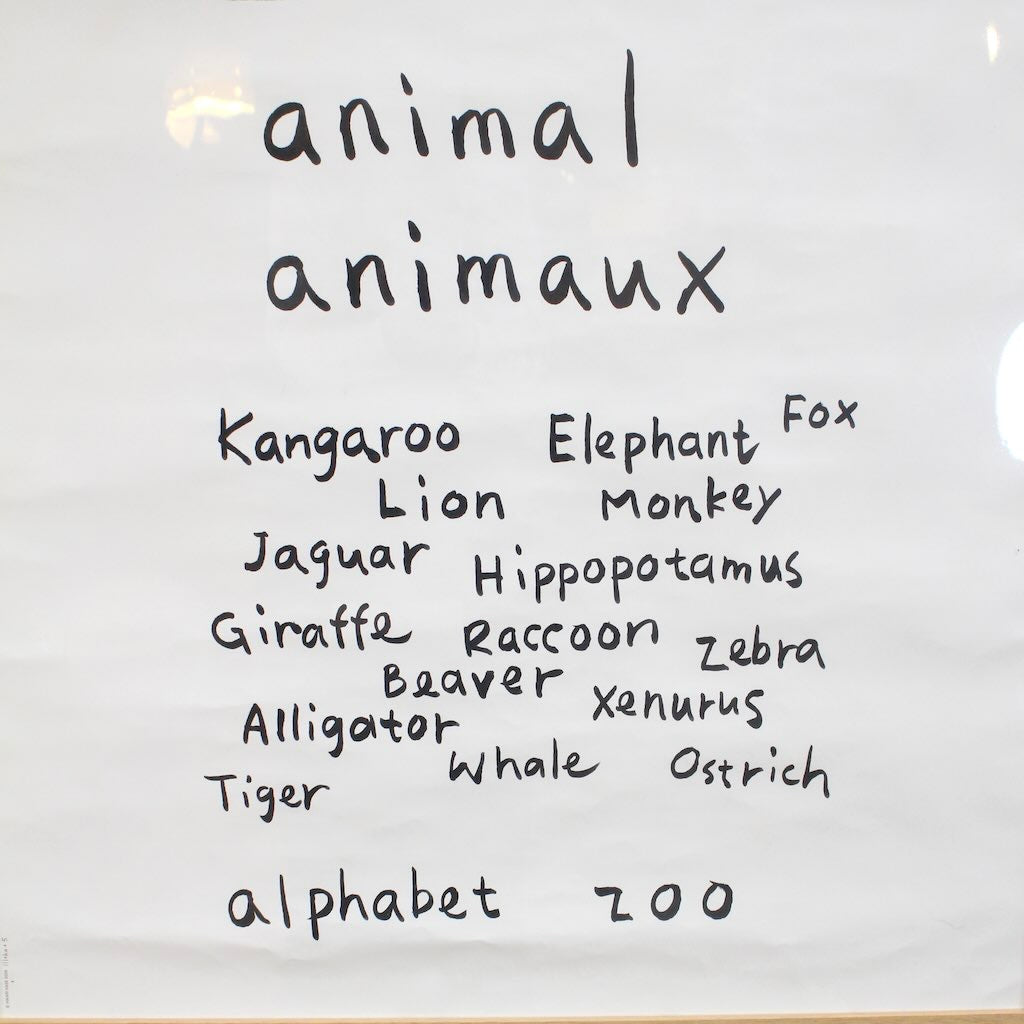 堀井和子 くじらのポスター アルファベット動物園 A1サイズ 額装