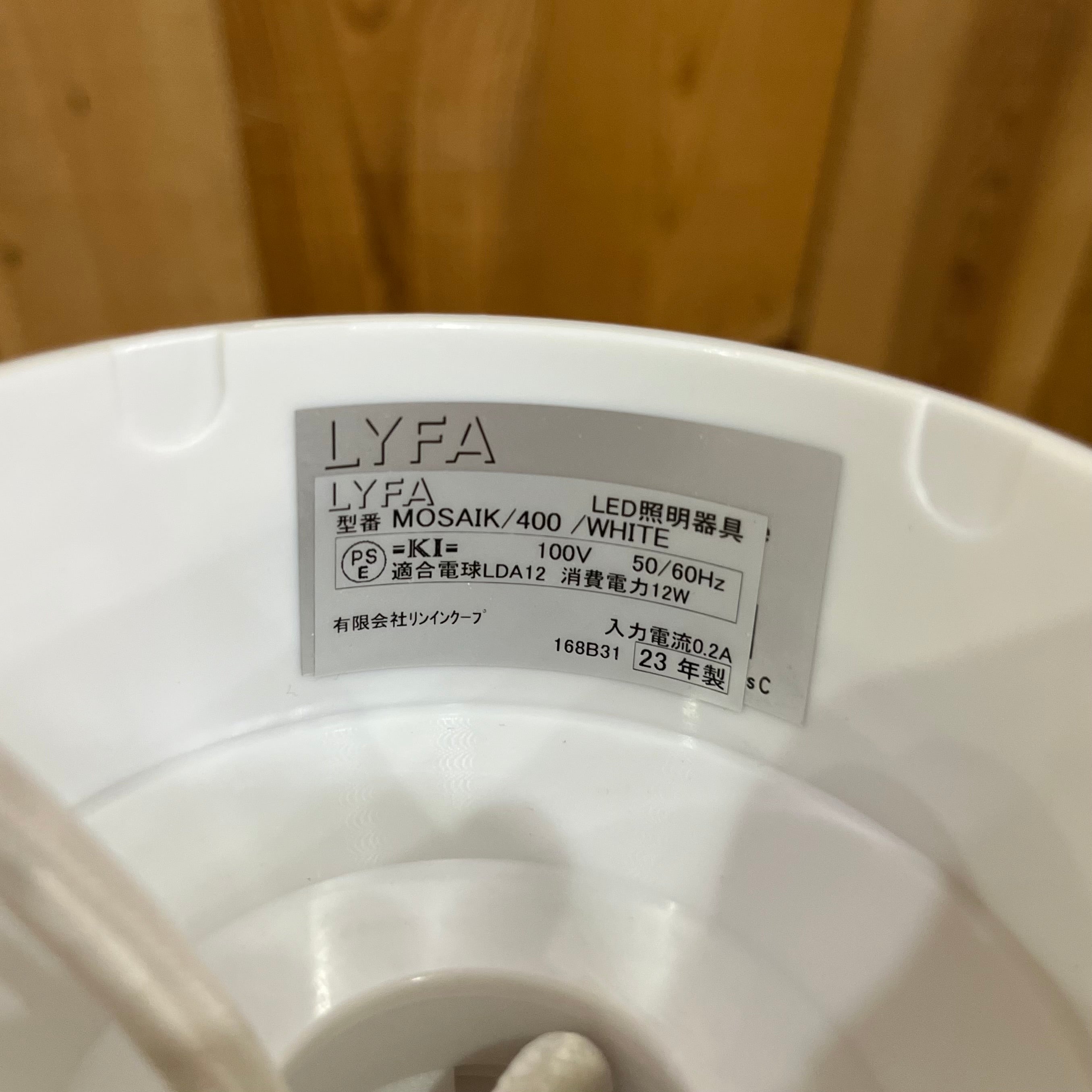 リーファ / LYFA モザイク / MOSAIK 400ペンダントライト 照明 デンマーク