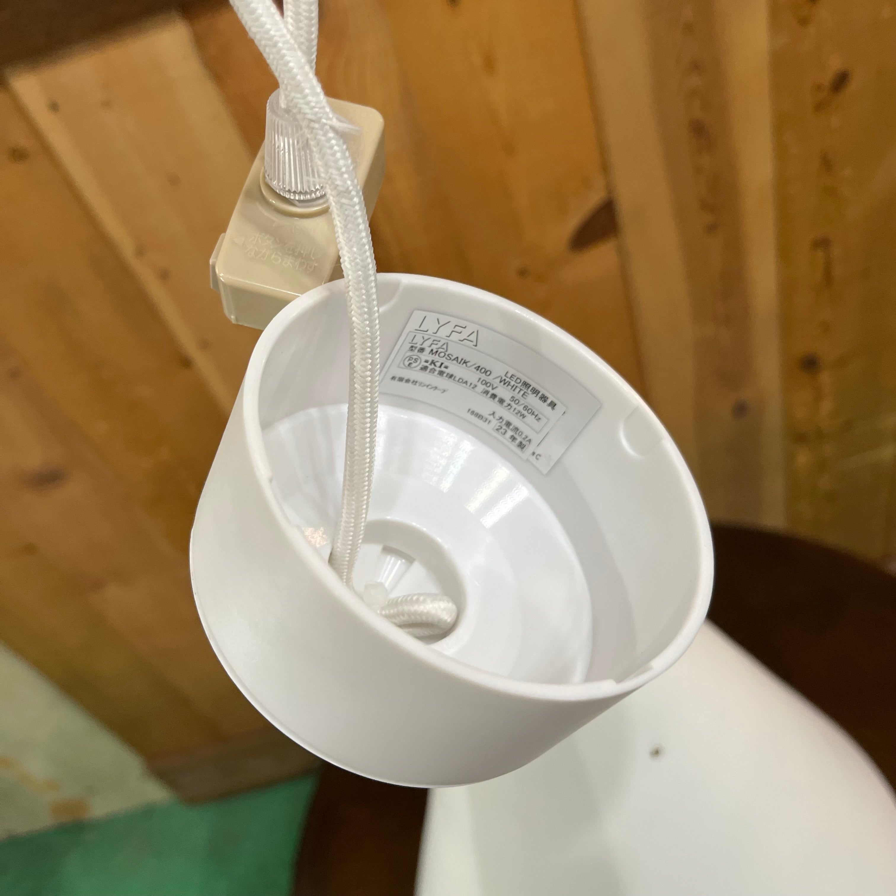 リーファ / LYFA モザイク / MOSAIK 400ペンダントライト 照明 デンマーク