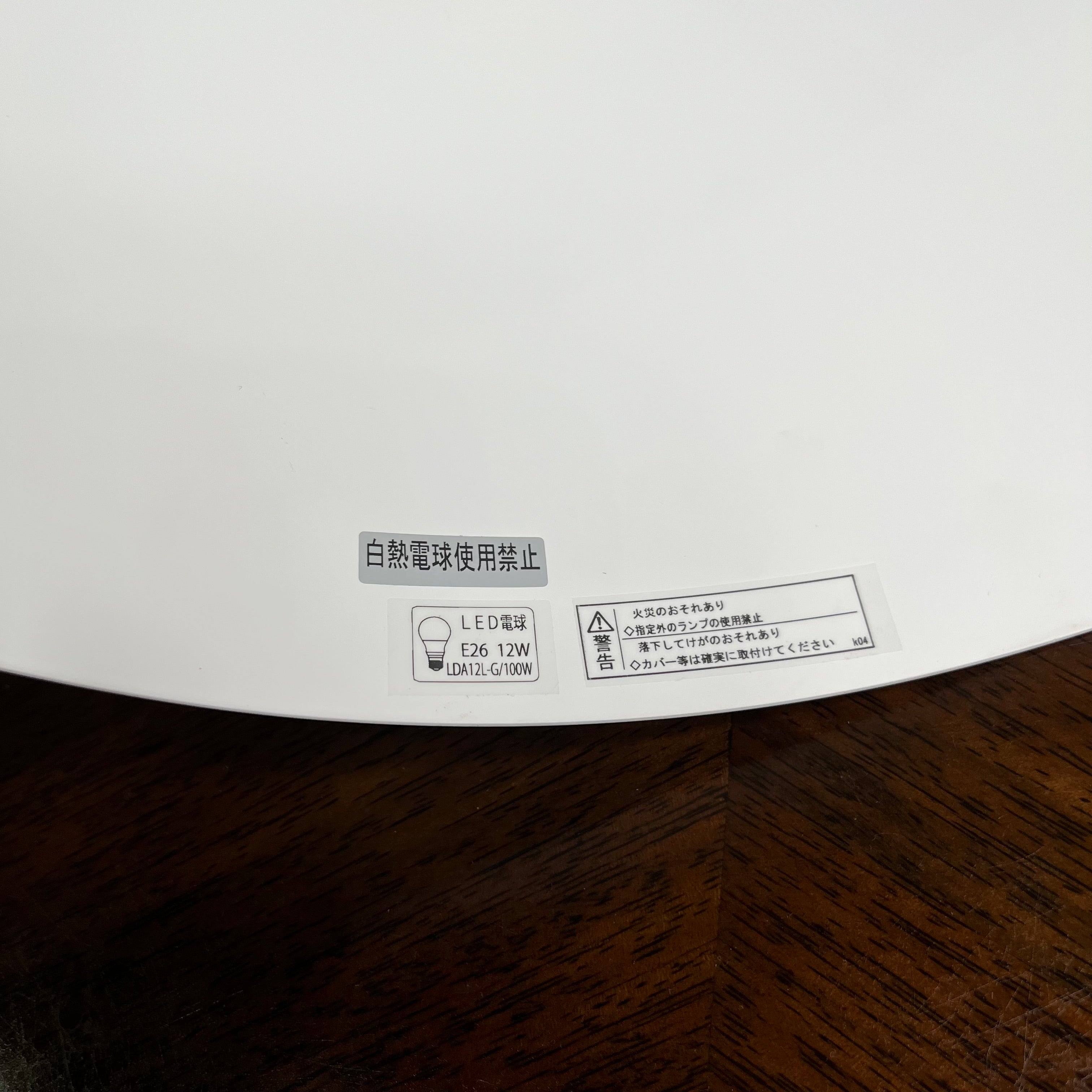 リーファ / LYFA モザイク / MOSAIK 400ペンダントライト 照明 デンマーク