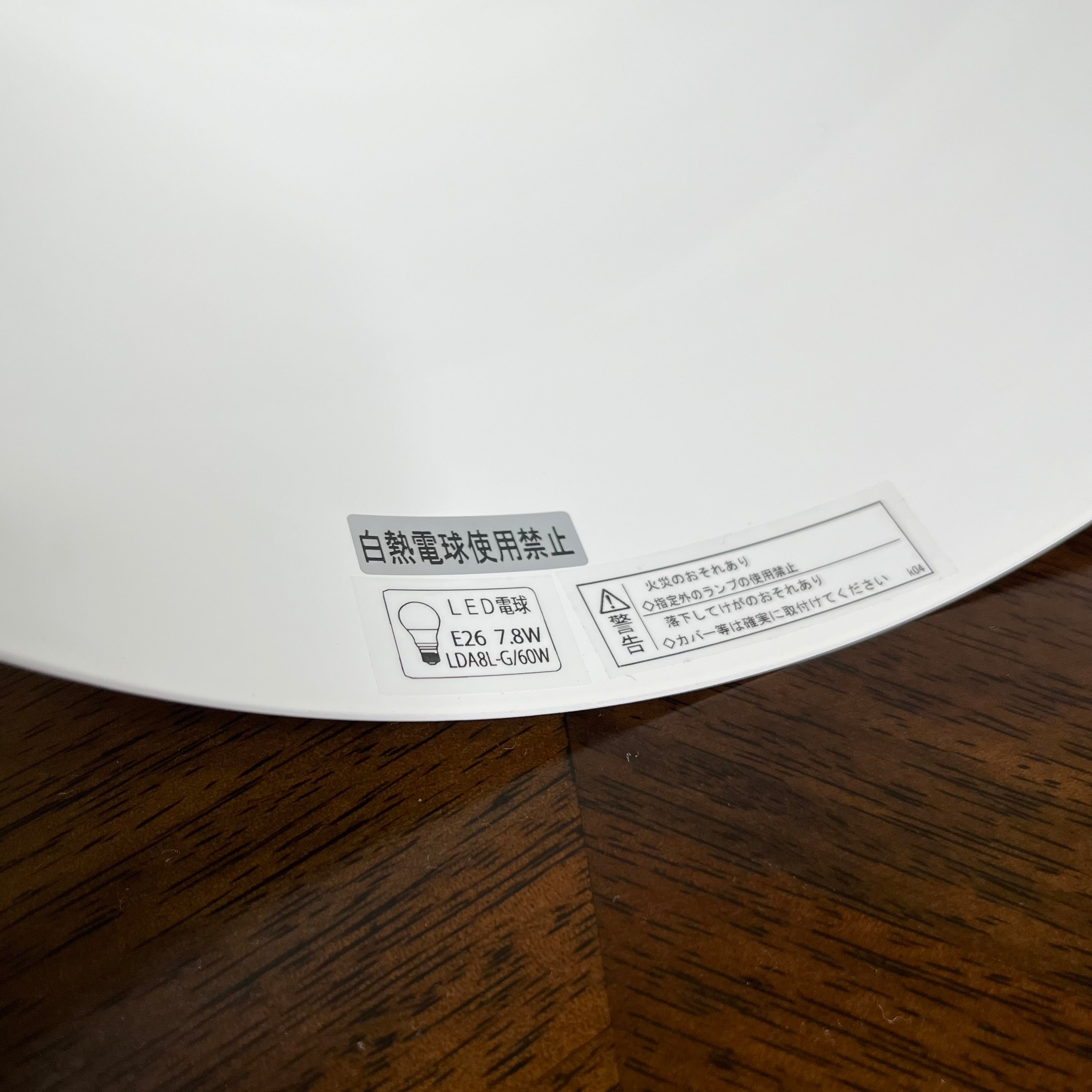 リーファ / LYFA モザイク / MOSAIK 250ペンダントライト 照明 デンマーク