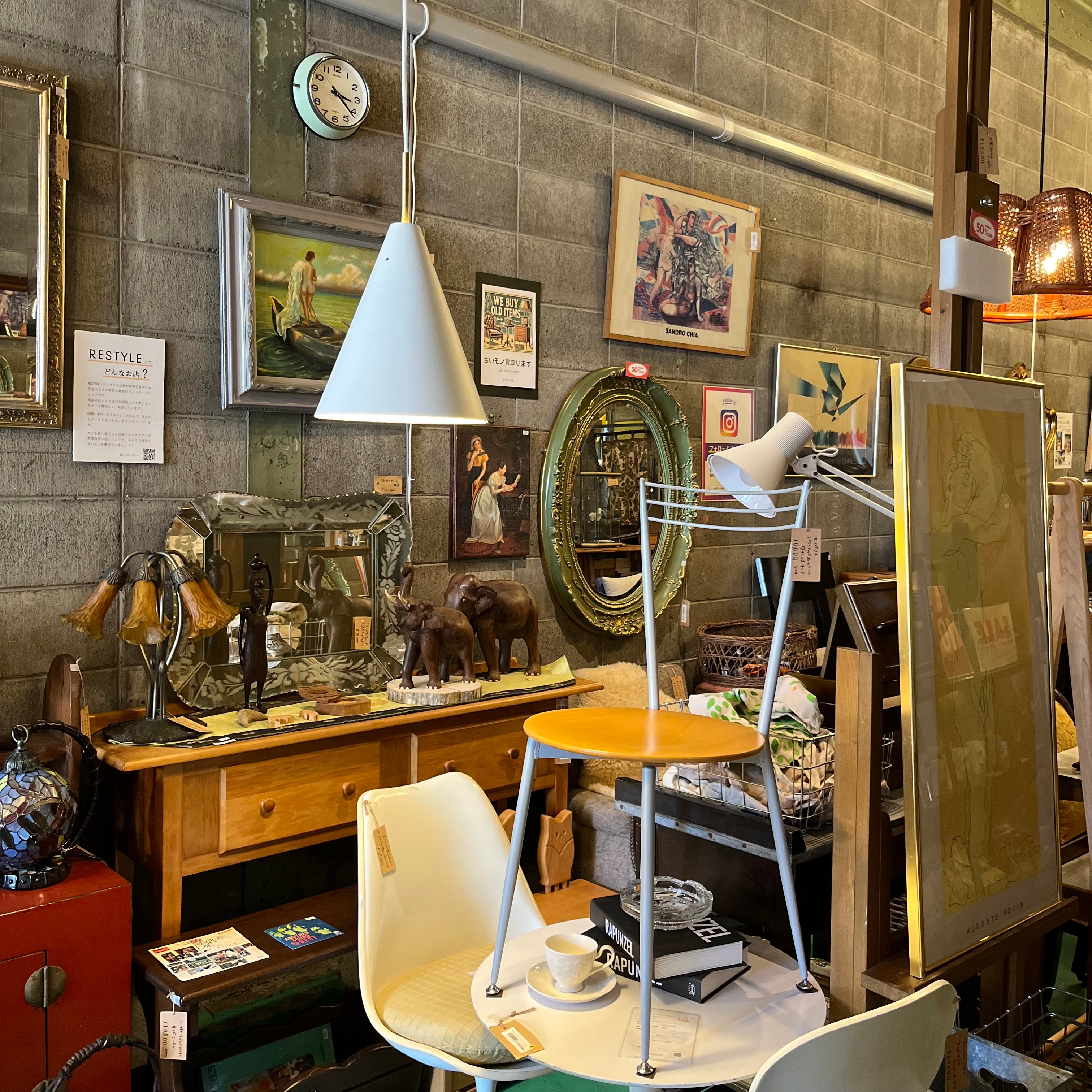 リーファ / LYFA モザイク / MOSAIK 250ペンダントライト 照明 デンマーク