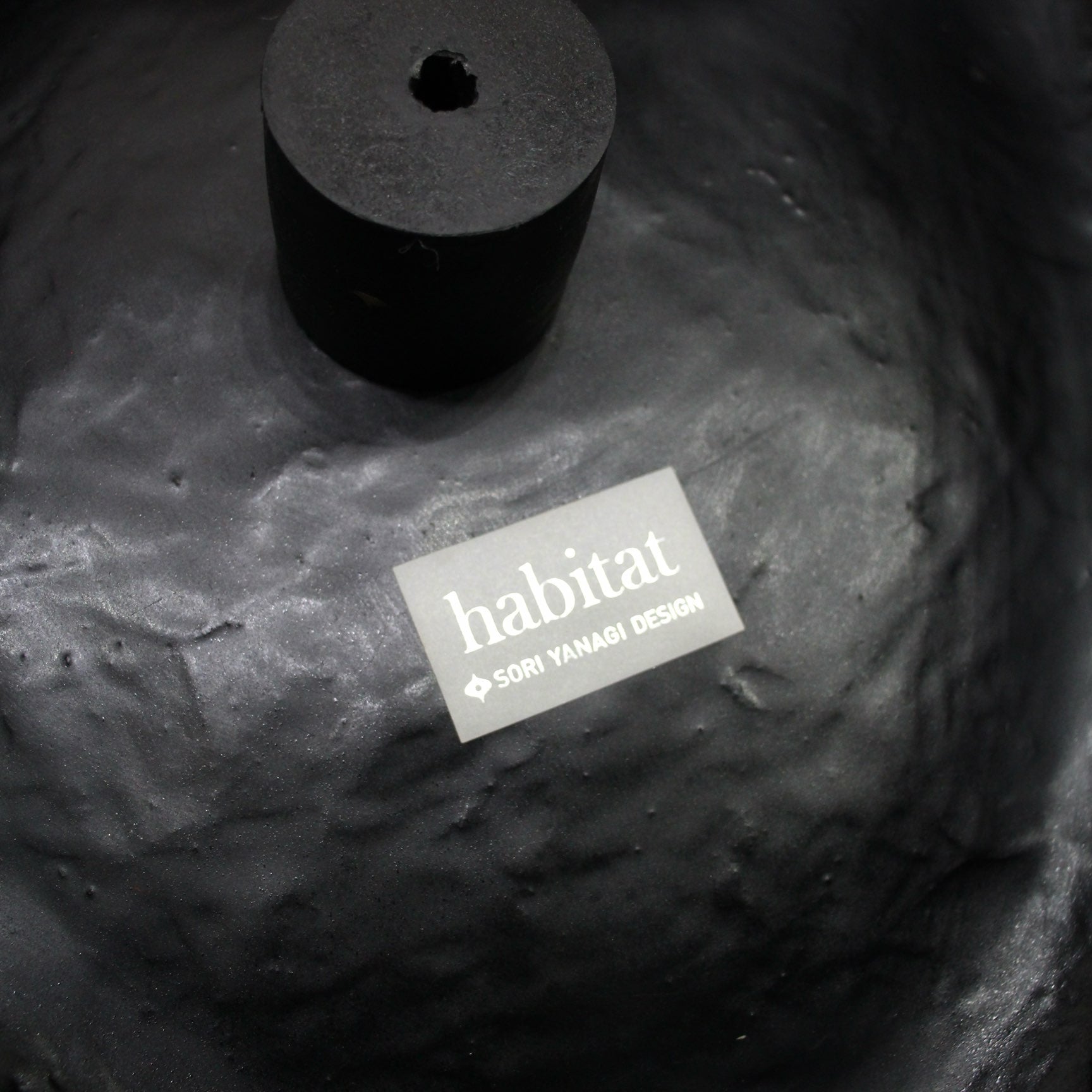 ハビタ / habitat エレファントスツール FRP製 ブラック 柳宗理 ヴィンテージ