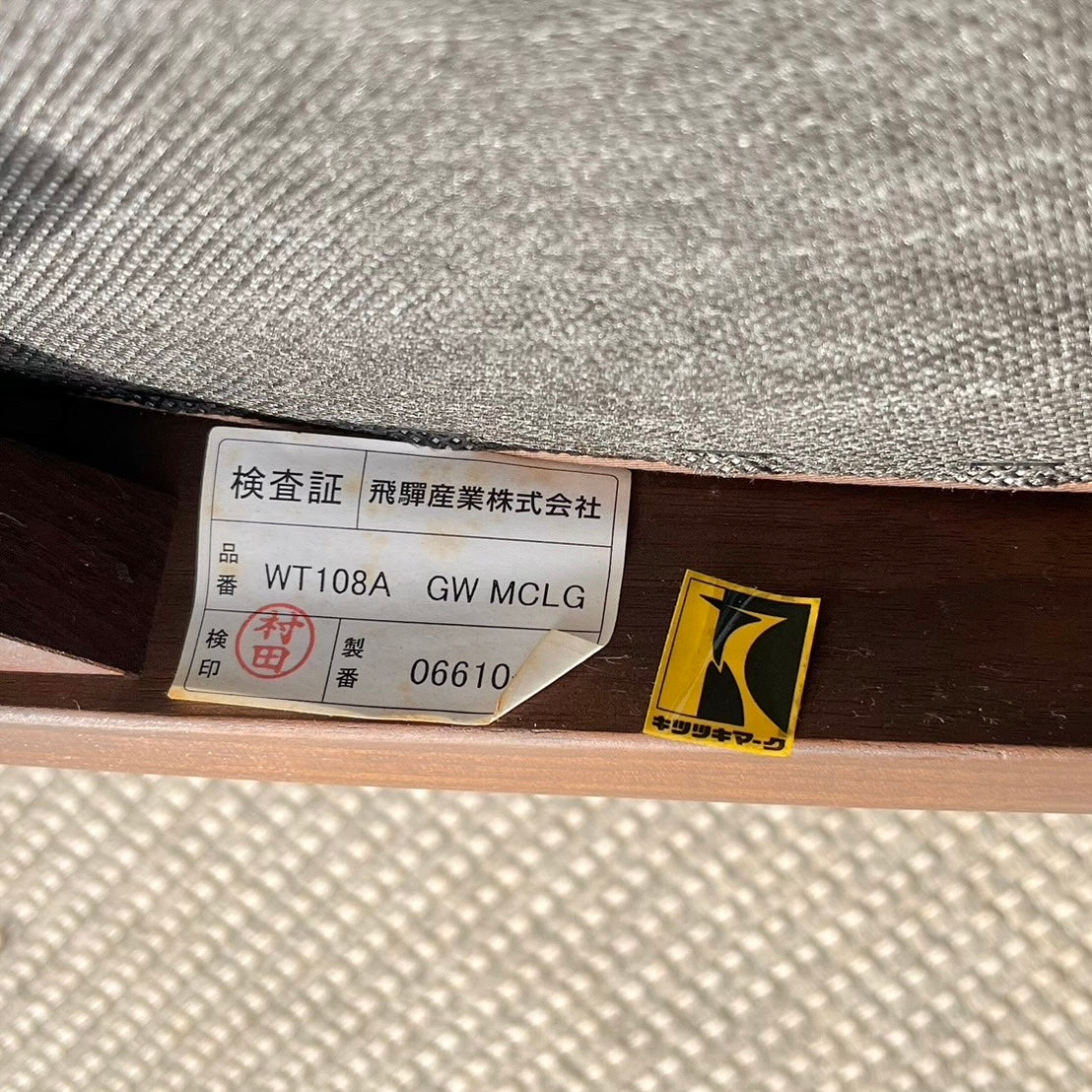 飛騨産業 VIOLA ハイバック パーソナルチェア & オットマン ウォールナット