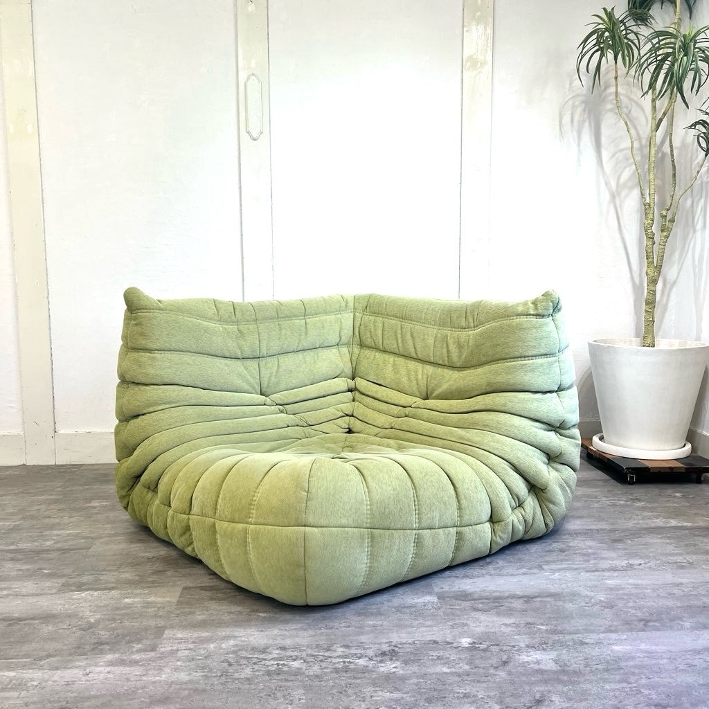 リーン・ロゼ / ligne roset トーゴ コーナーソファ グリーン 中古