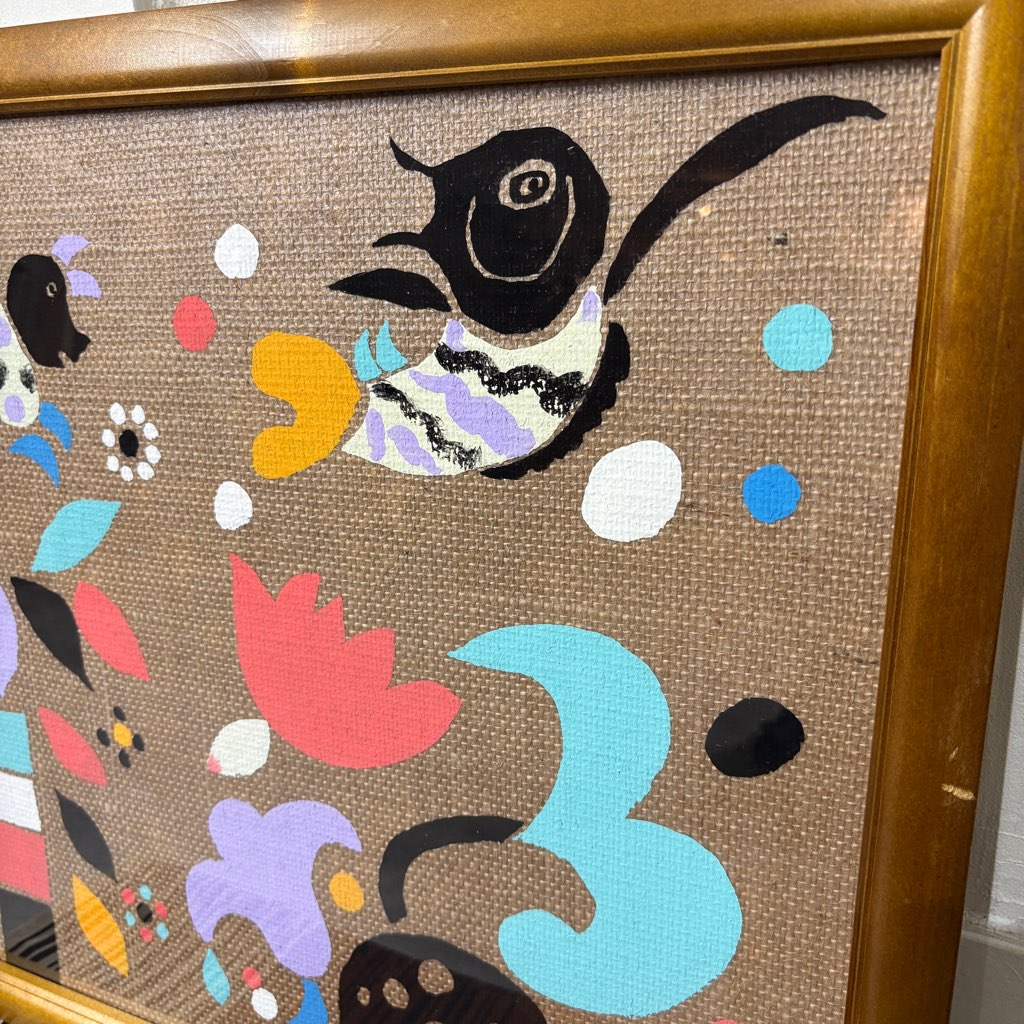 柚木沙弥郎 型染め 額入り布 犬 魚 植物