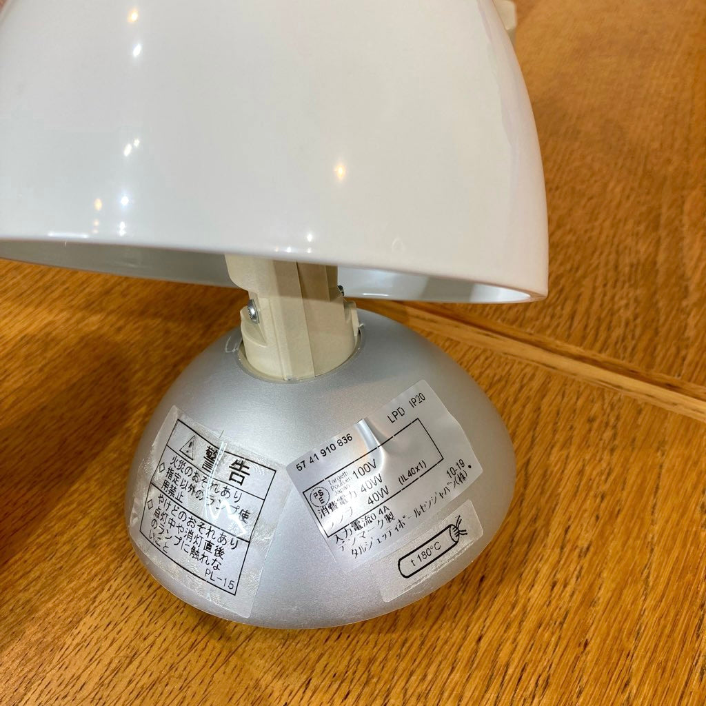 ルイスポールセン / Louis Poulsen トルボー ペンダントライト 120 中古