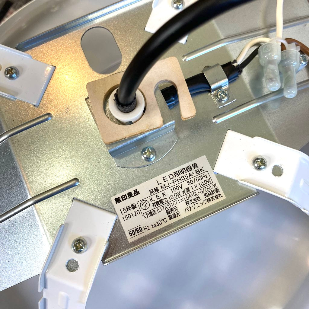 深澤直人 モディファイ / MODIFY ドーム / DOME M ペンダントライト ブラック 中古