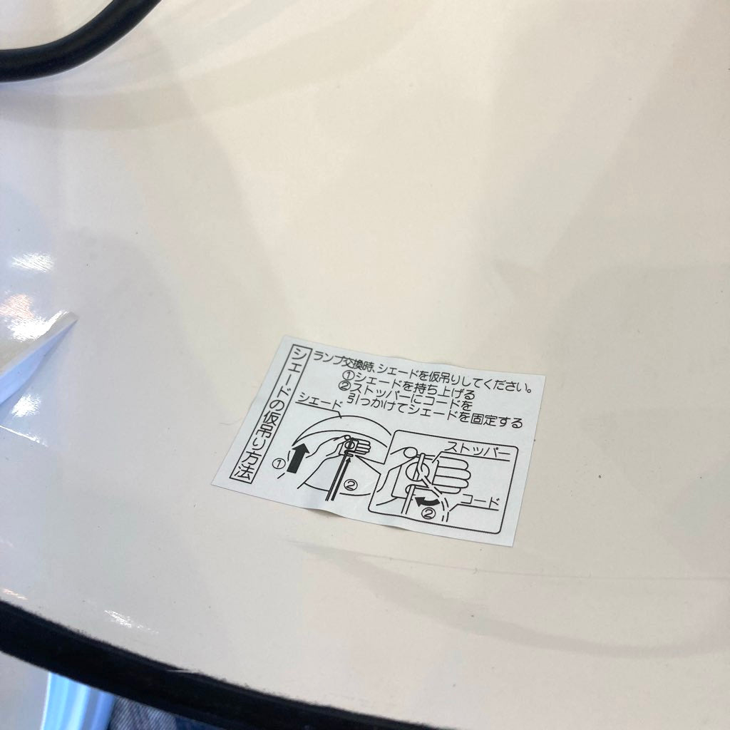 深澤直人 モディファイ / MODIFY ドーム / DOME M ペンダントライト ブラック 中古